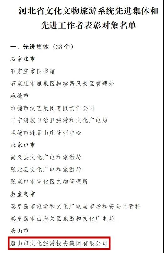 微信图片_20210205095556.jpg
