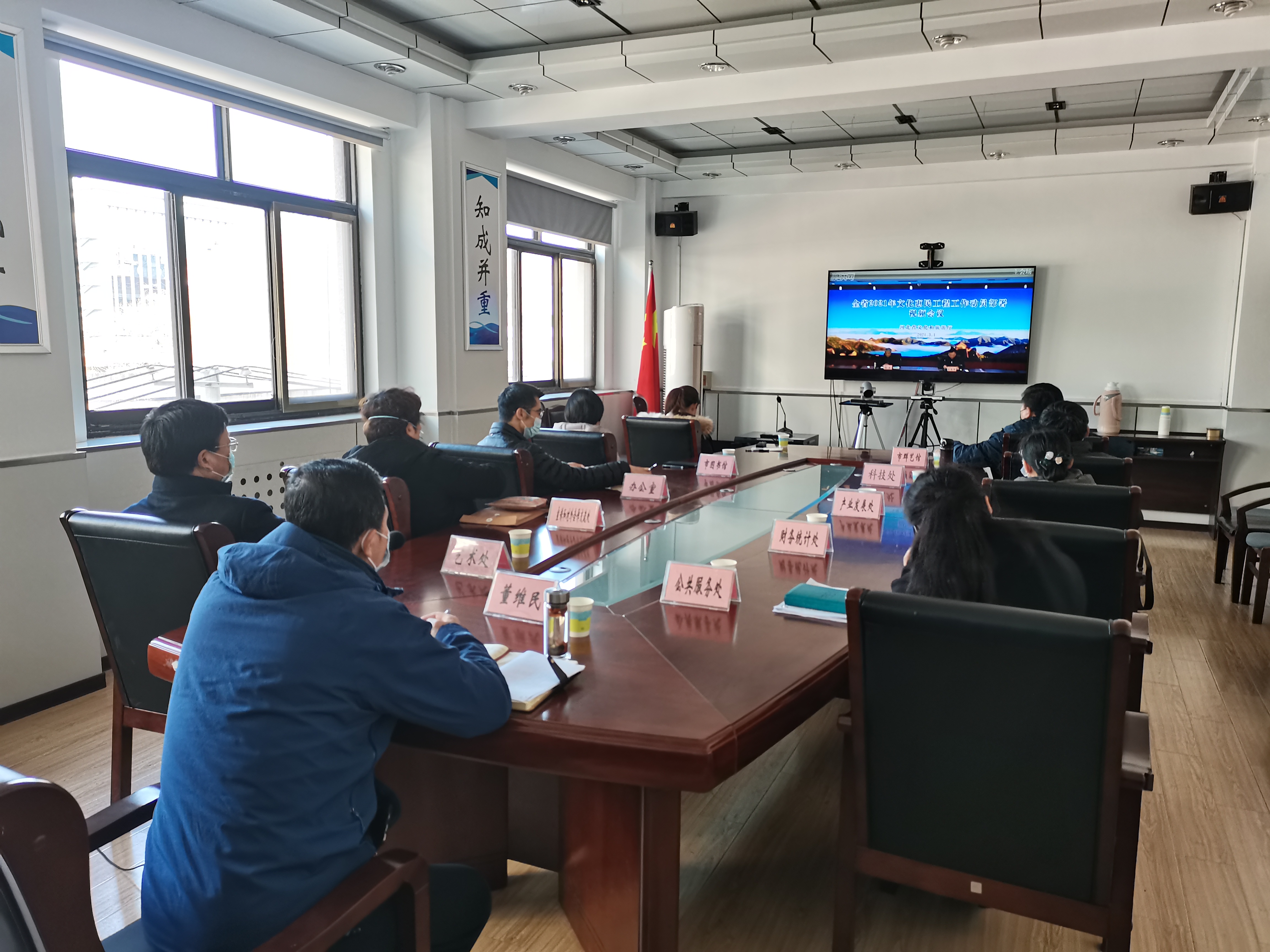 微信图片_20210301202912.jpg