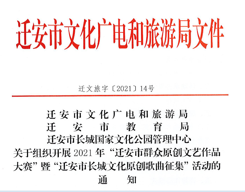 微信图片_20210317155048.jpg