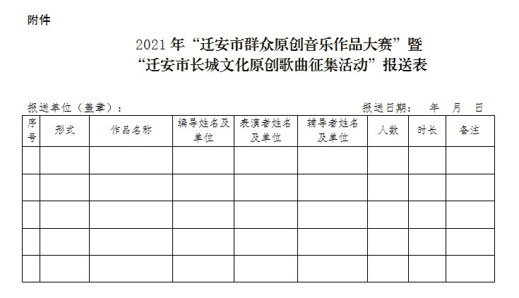 微信图片_20210317155108.jpg