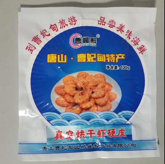 微信图片_20210318222407.jpg