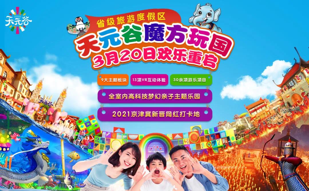 微信图片_20210319205050.jpg