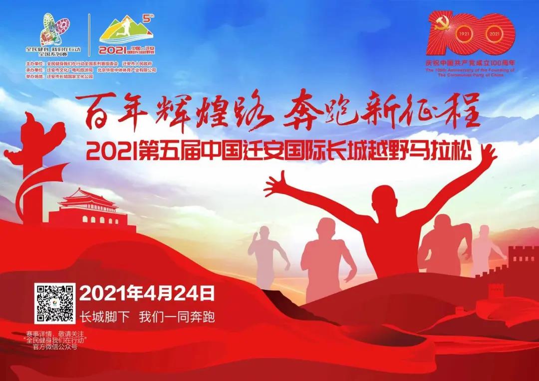 微信图片_20210331203306.jpg