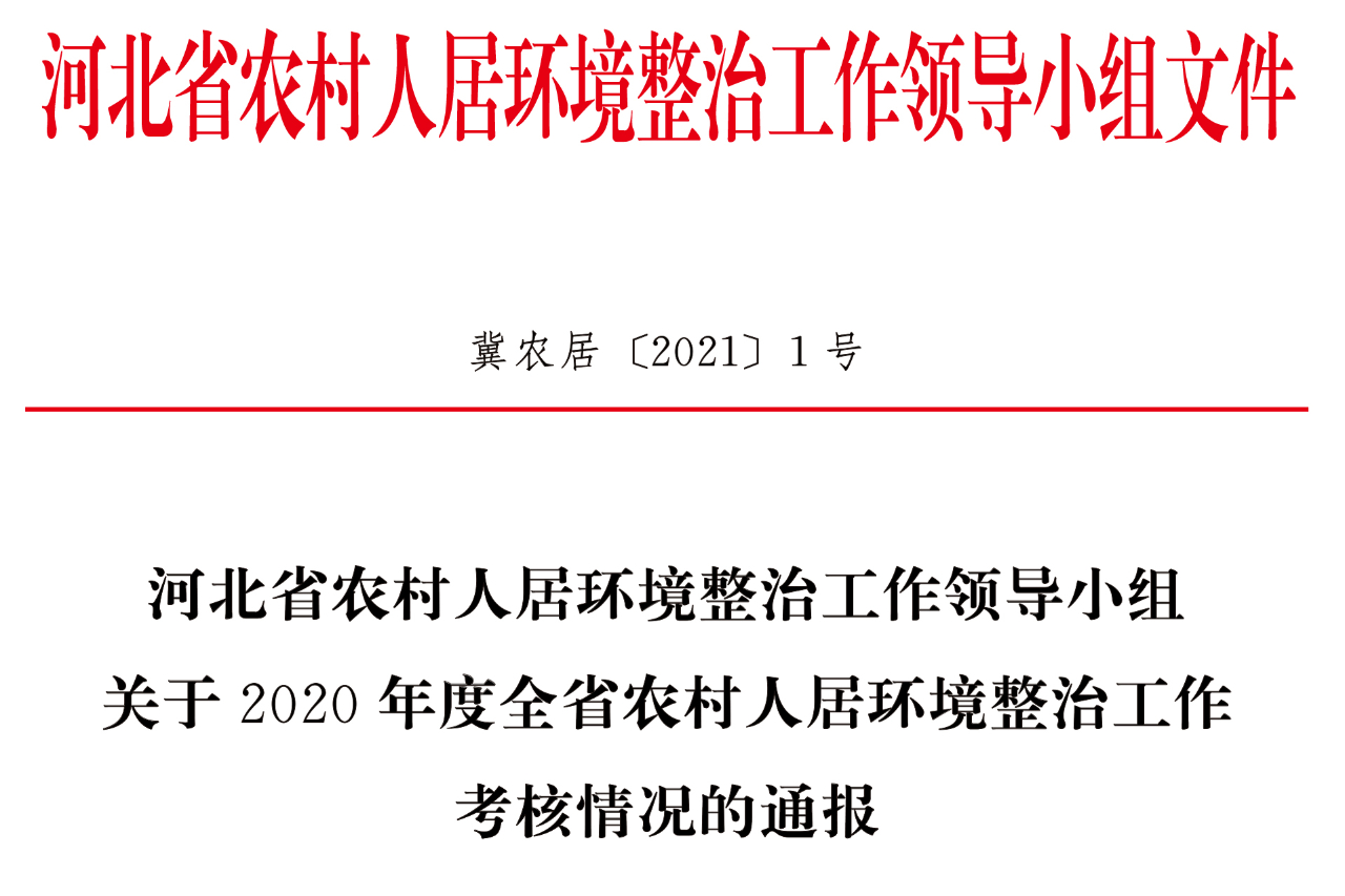 微信图片_20210331204612.jpg