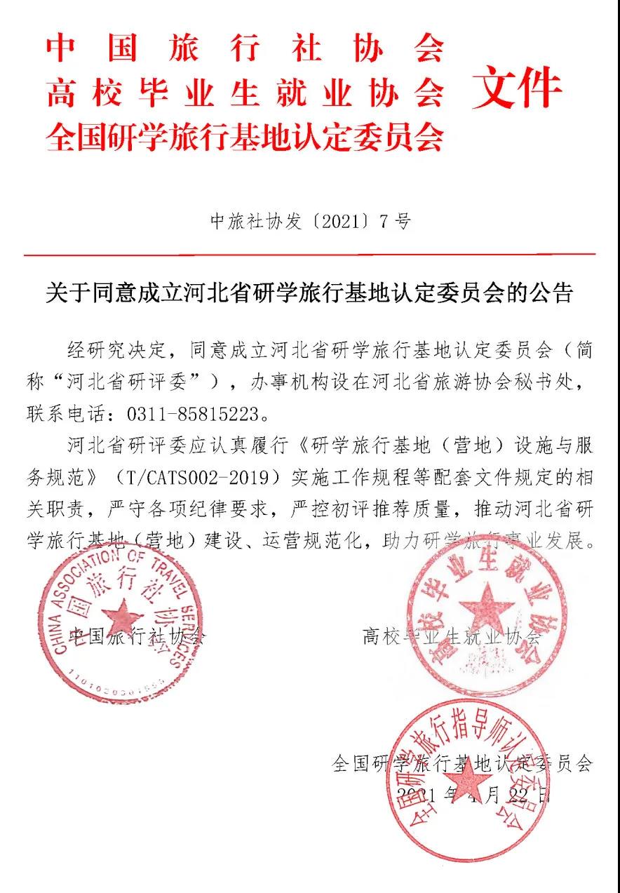 微信图片_20210423233616.jpg