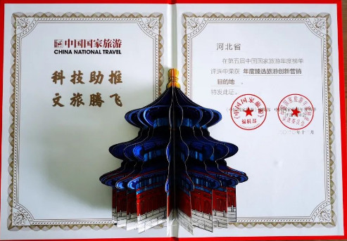 微信图片_20210426000345.jpg