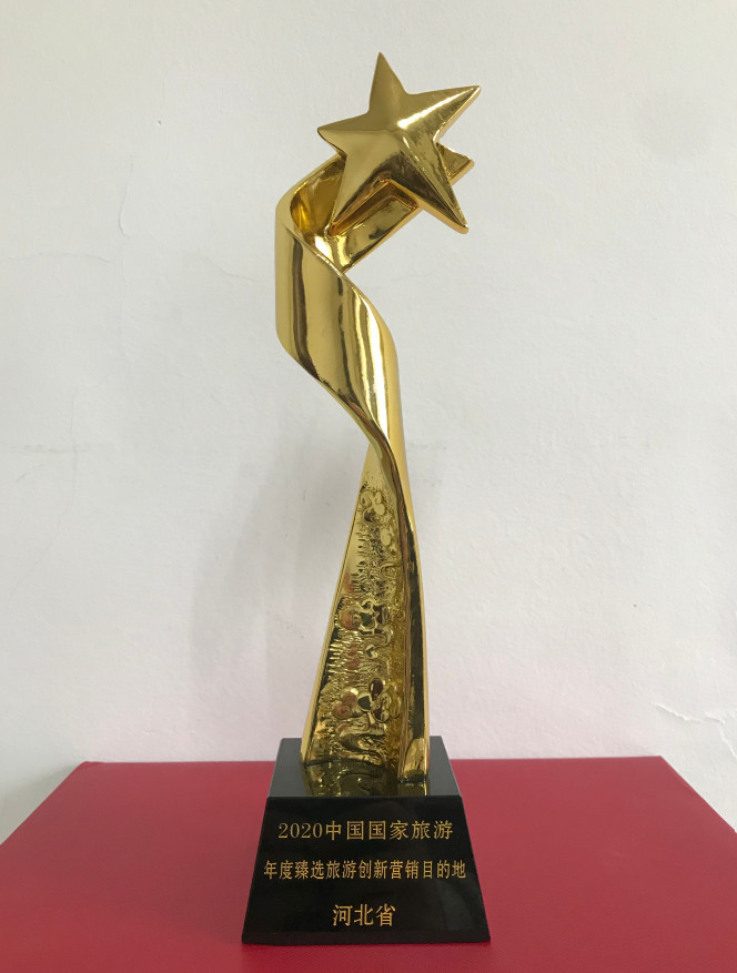 微信图片_20210426000349.jpg