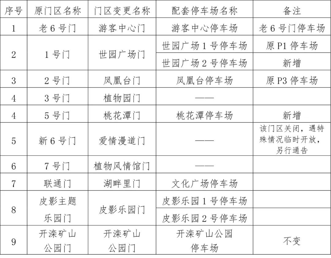 微信图片_20210501011720.jpg