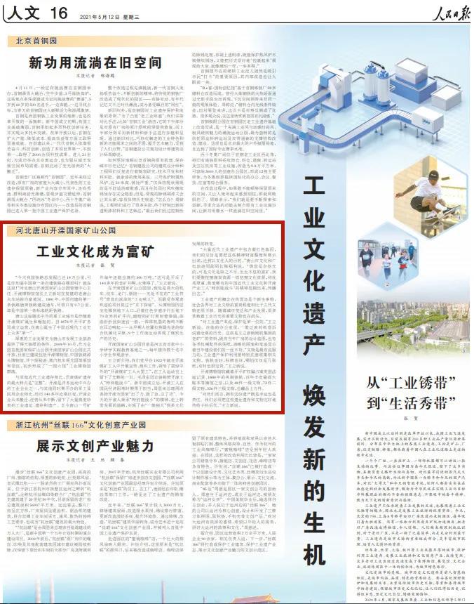 微信图片_20210517235628.jpg