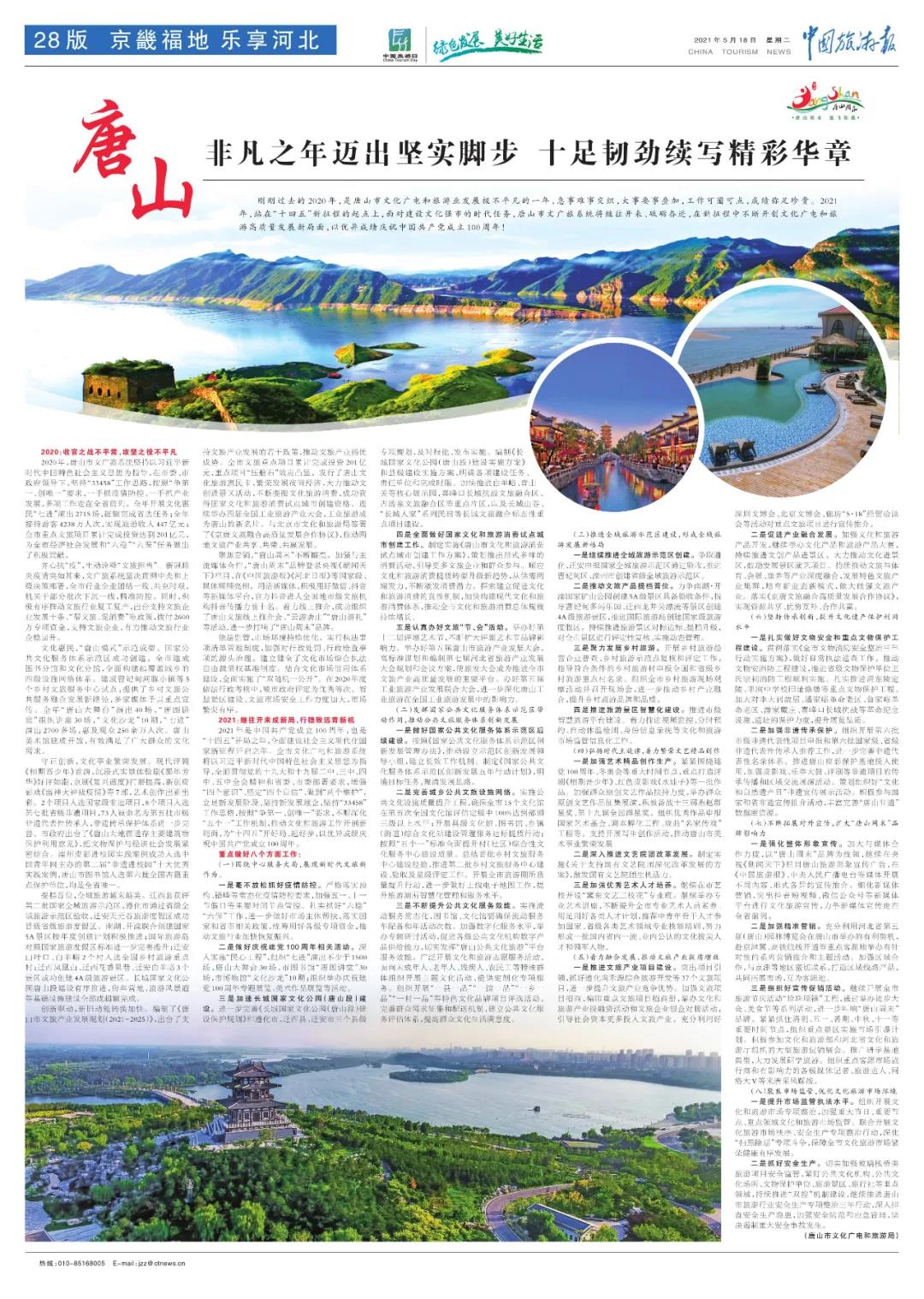 微信图片_20210519213541.jpg