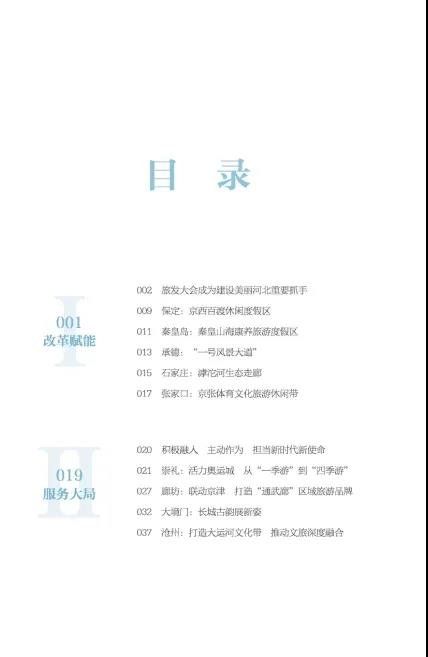 微信图片_20210521184113.jpg