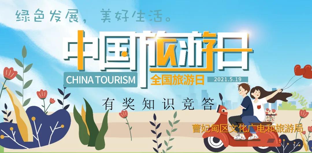 微信图片_20210522181412.jpg