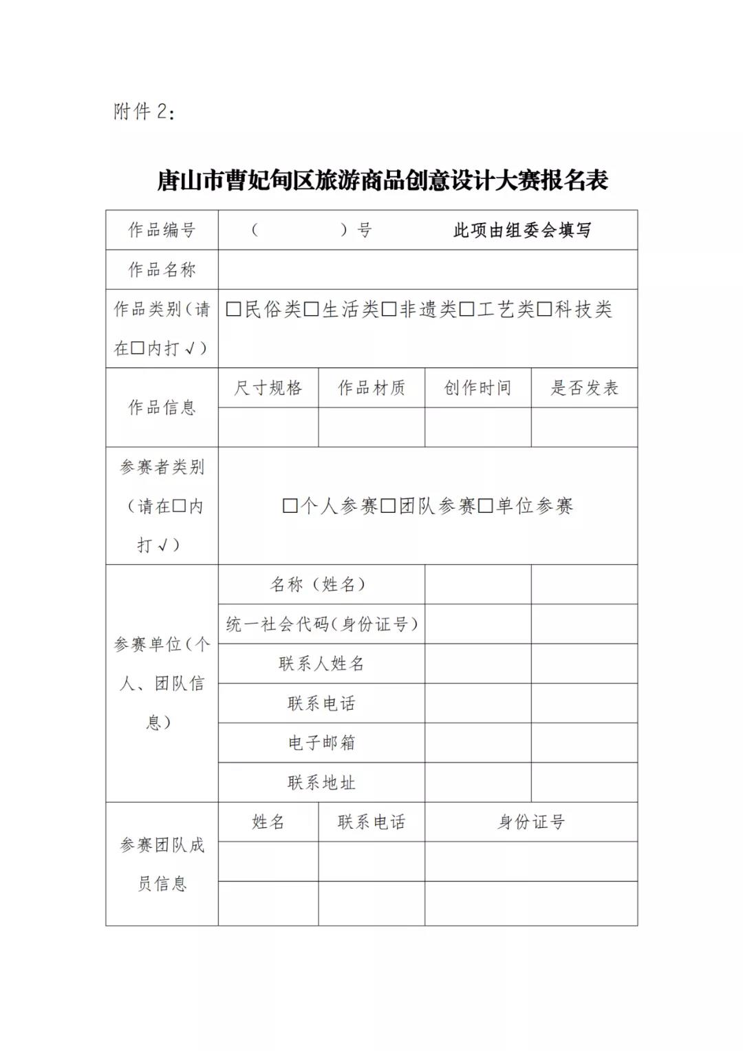 微信图片_20210524230739.jpg