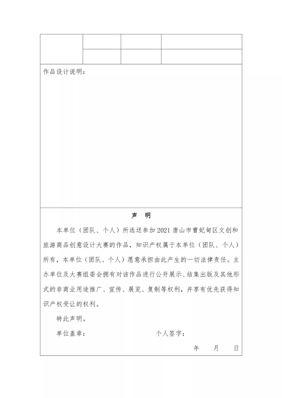 微信图片_20210524230744.jpg