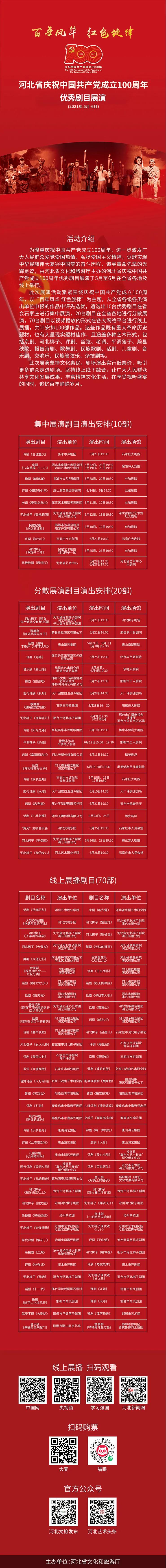 微信图片_20210526000402.jpg