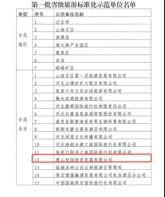 微信图片_20210526205653.jpg