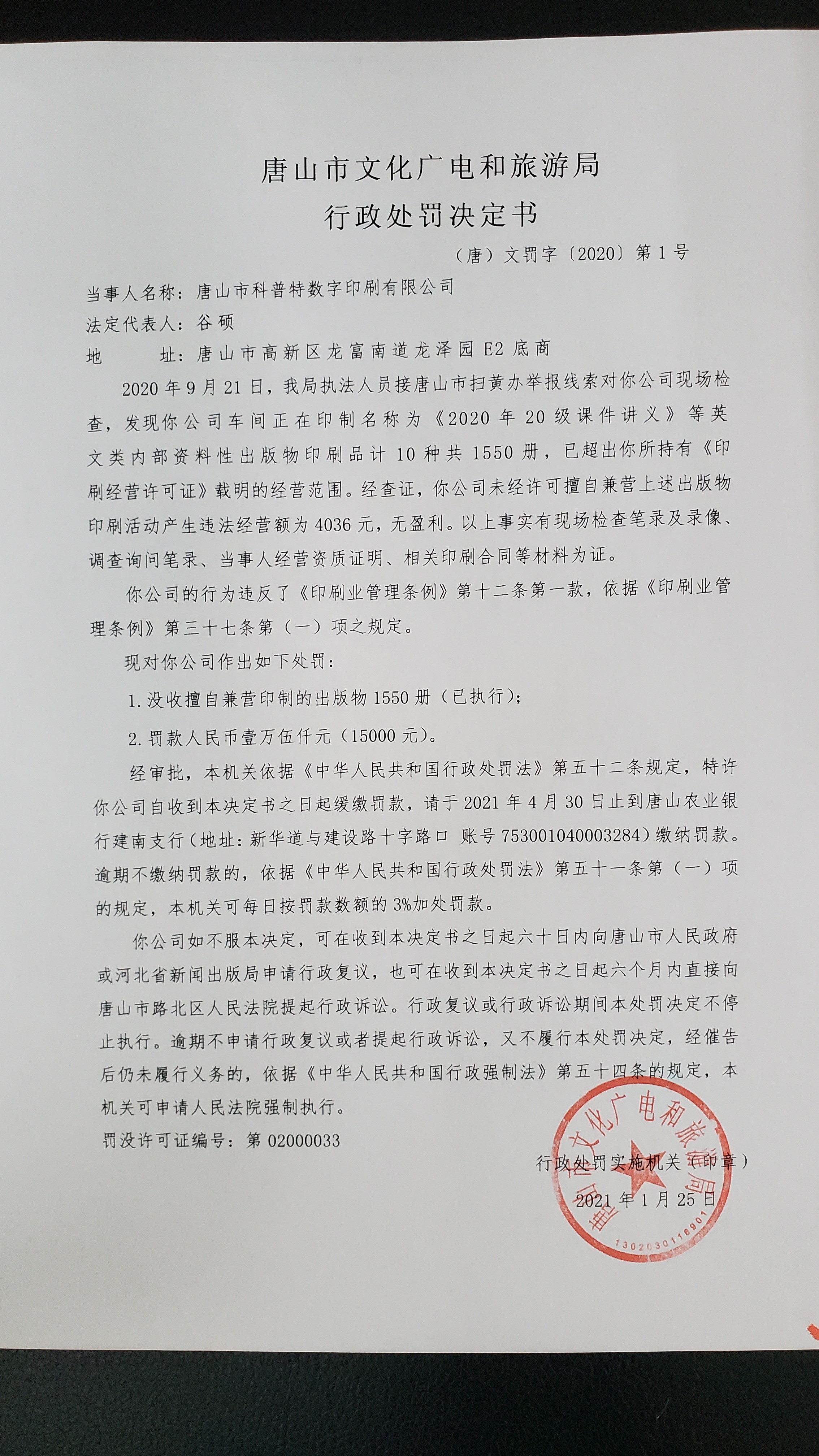 微信图片_20210603103324.jpg