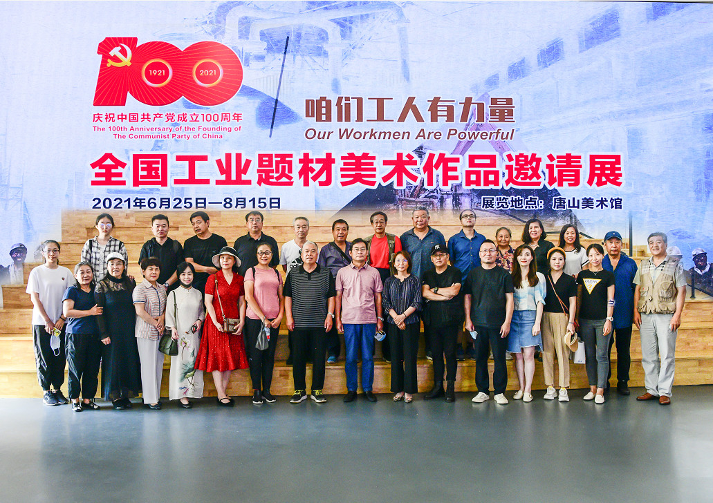 微信图片_20210801010655.jpg