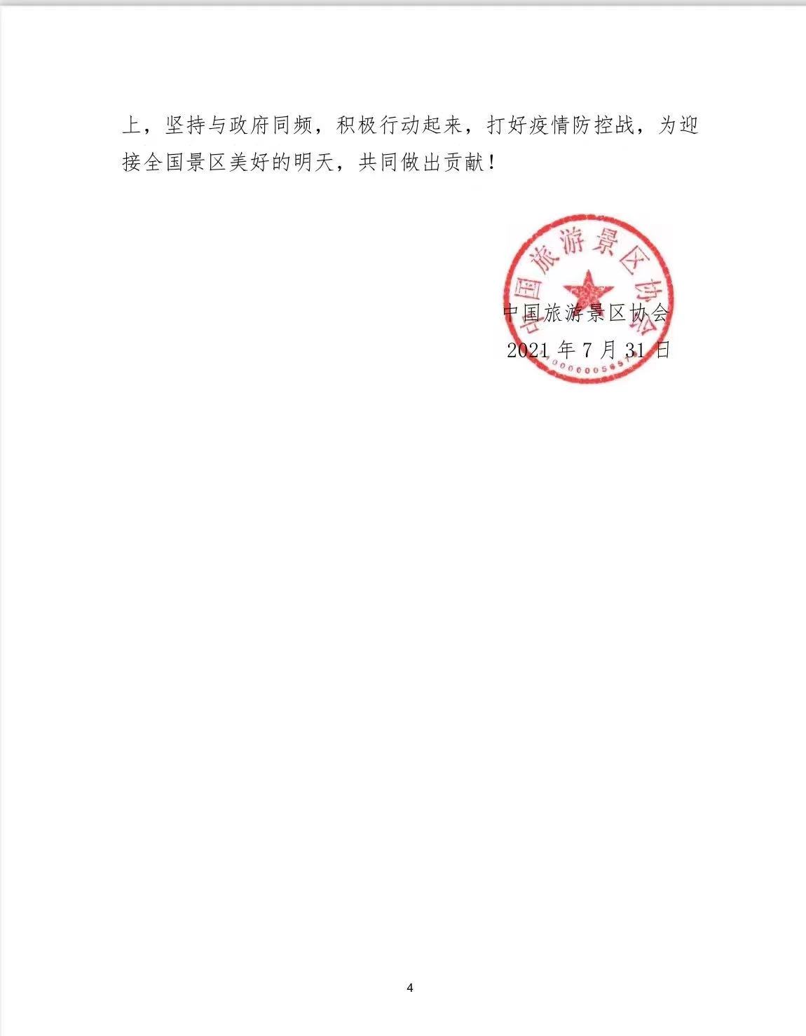 109219_5fd0b66d-16c4-432a-ab31-22bb811e13a2.jpeg