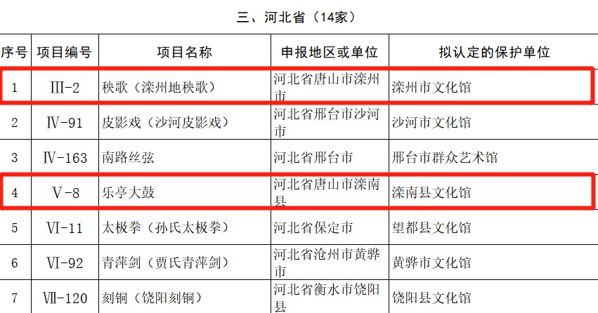 微信图片_20210802010156.jpg