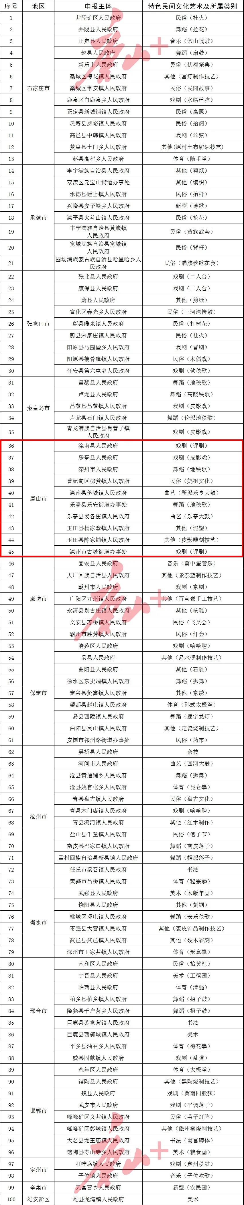 微信图片_20210813224010.jpg