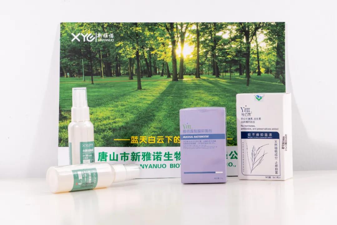 铜奖作品：《雅佰露黏膜抑菌剂》.jpg