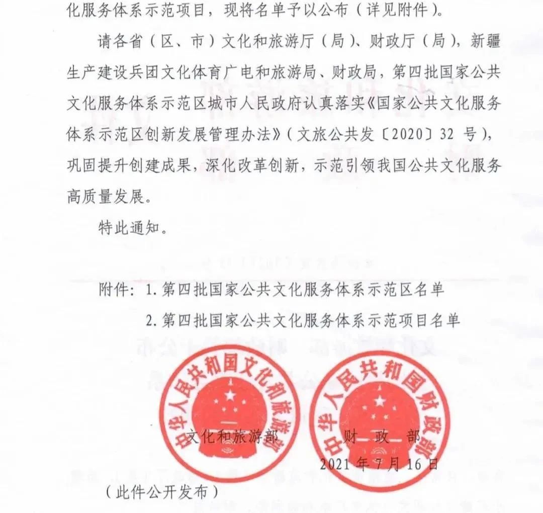 微信图片_20210816200853.jpg