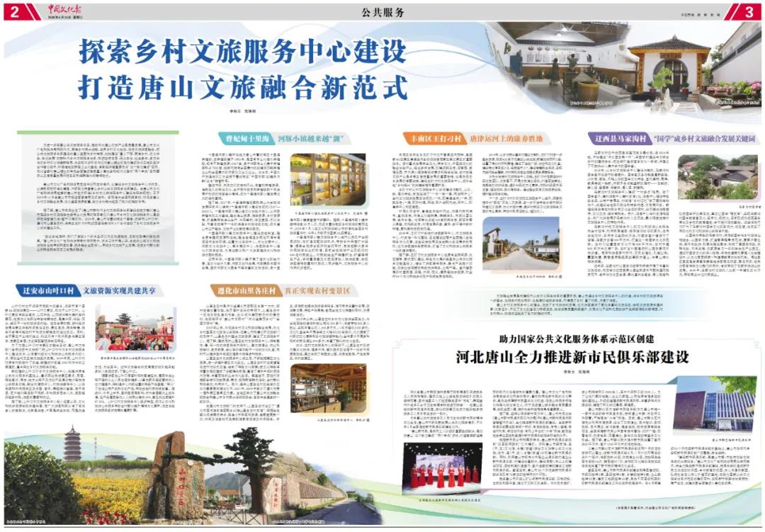 微信图片_20210816200632.jpg
