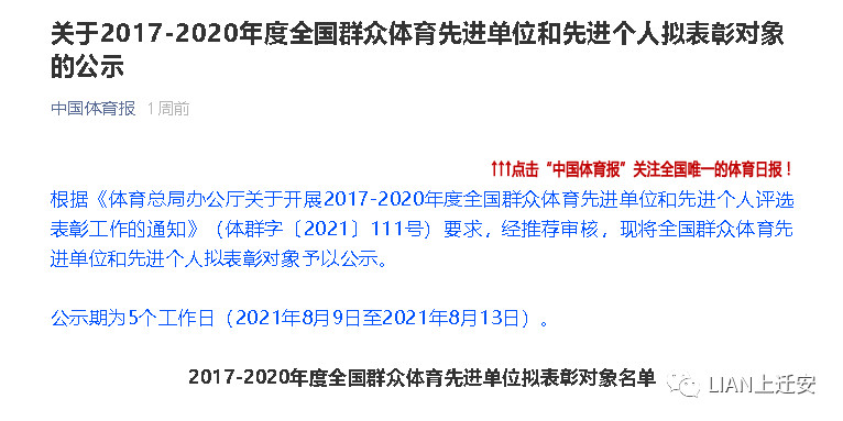 微信图片_20210819213222.jpg