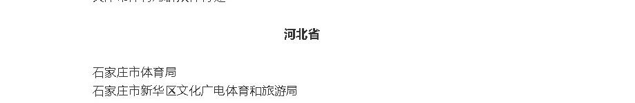 微信图片_20210819213234.jpg