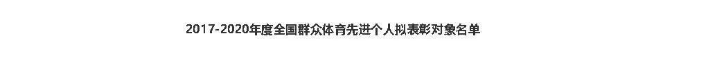 微信图片_20210819213244.jpg