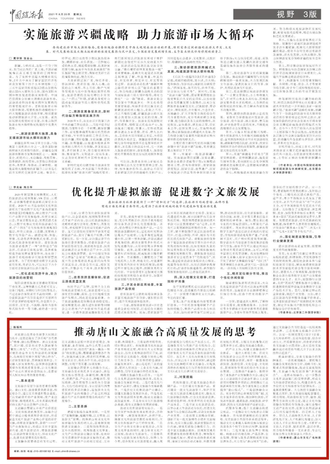 微信图片_20210820215838.jpg