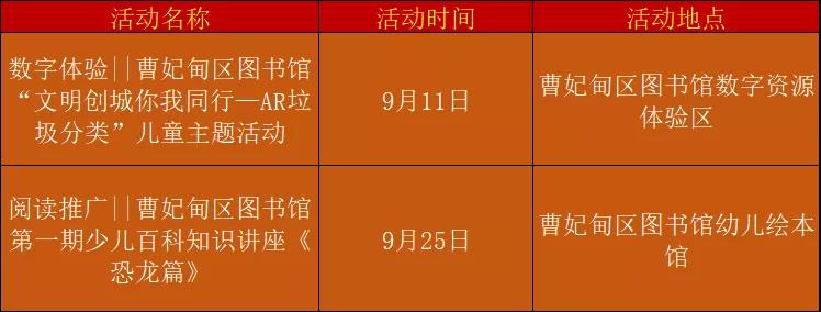 微信图片_20210902213630.jpg