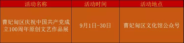 微信图片_20210902213637.jpg