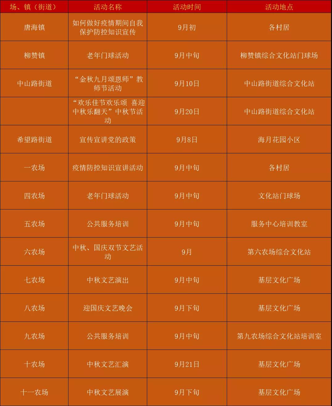 微信图片_20210902213640.jpg