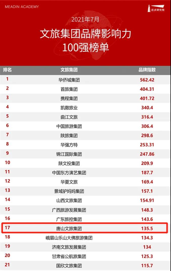 微信图片_20210903221741.jpg