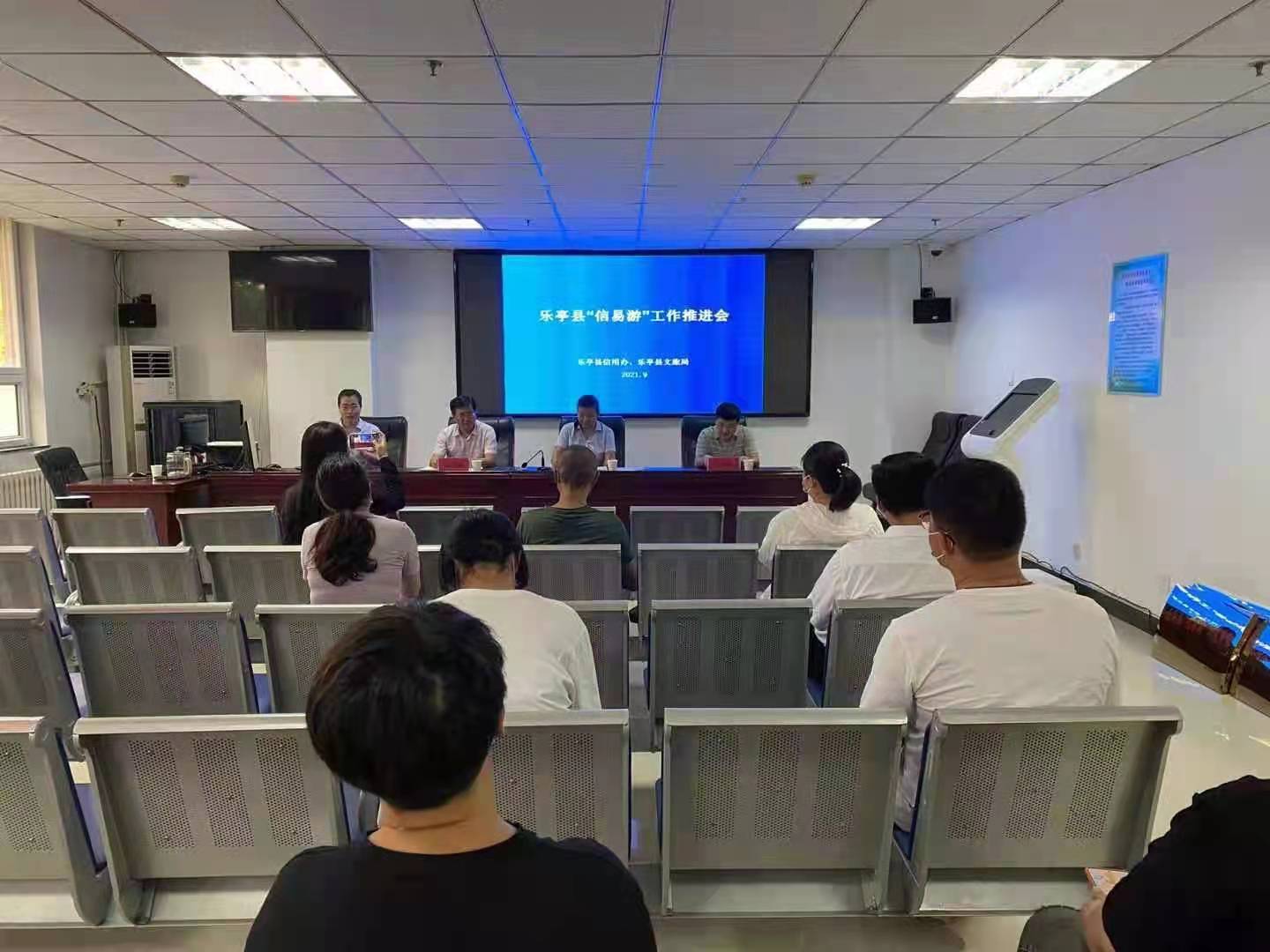 信易游.jpg
