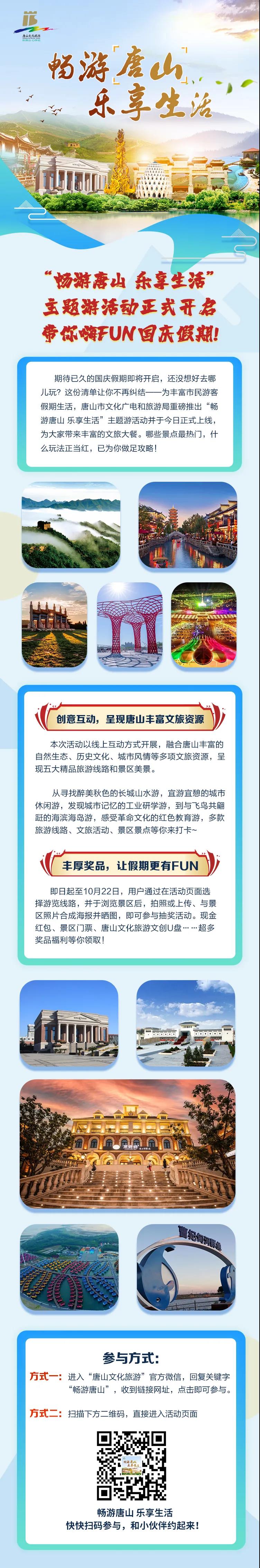 微信图片_20210930211812.jpg