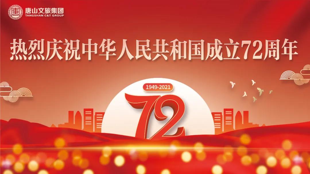 微信图片_20211005195859.jpg