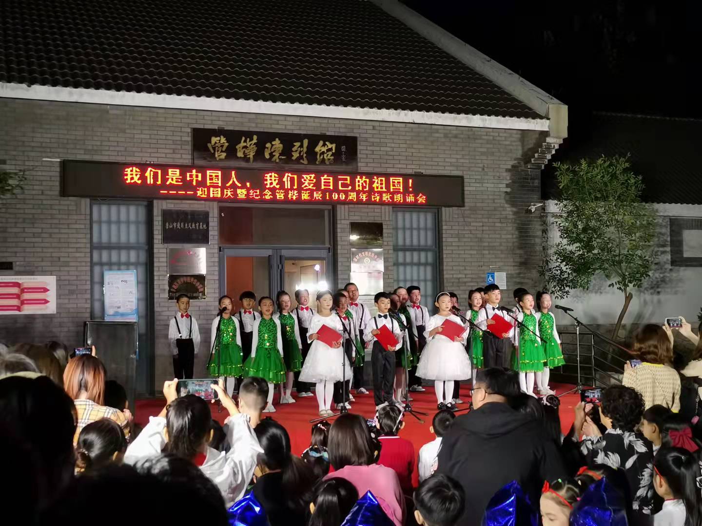 丰润朗诵会.jpg 丰润朗诵会.jpg