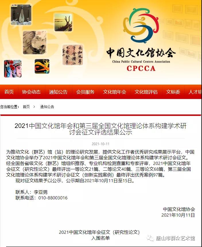微信图片_20211013235230.jpg
