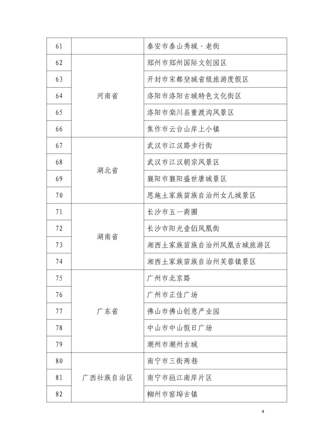 微信图片_20211019230735.jpg