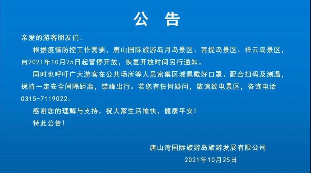 微信图片_20211025230630.jpg