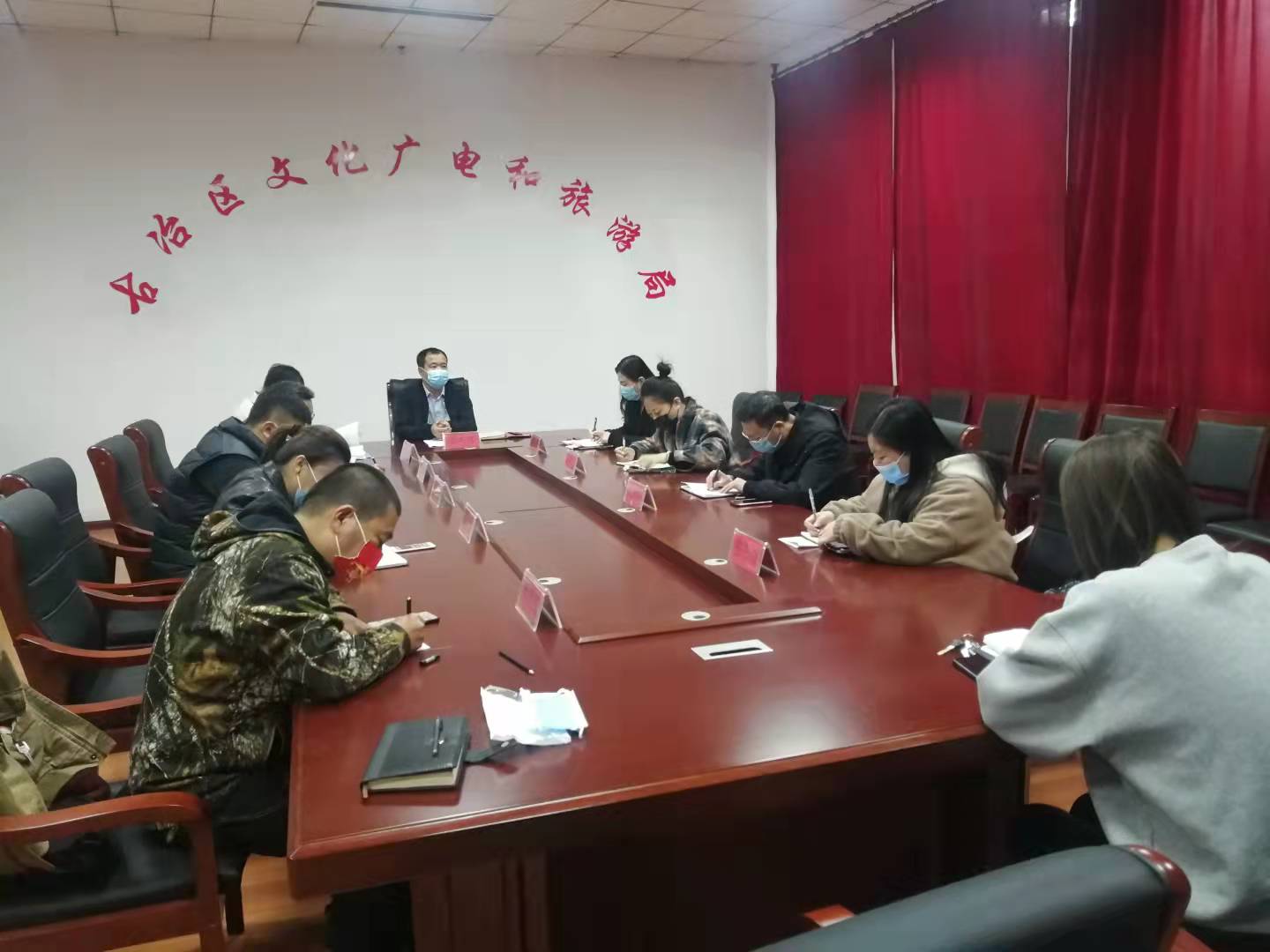 古冶疫情防控会议.jpg
