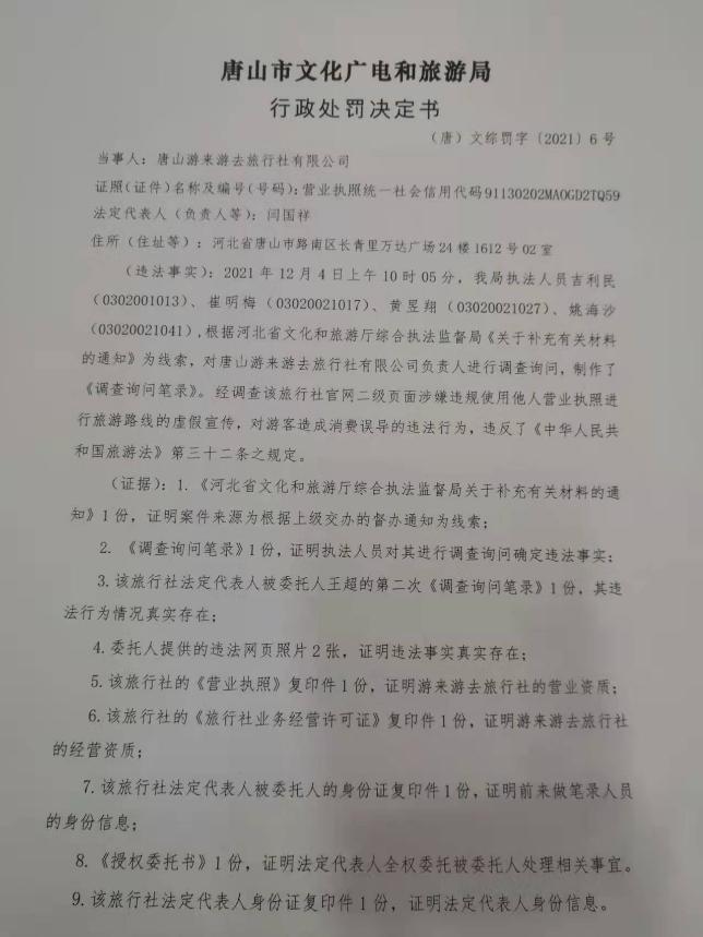 截图_选择区域_20211220093030.jpg
