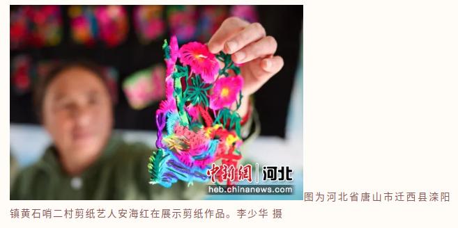 截图_选择区域_20220119101511.jpg