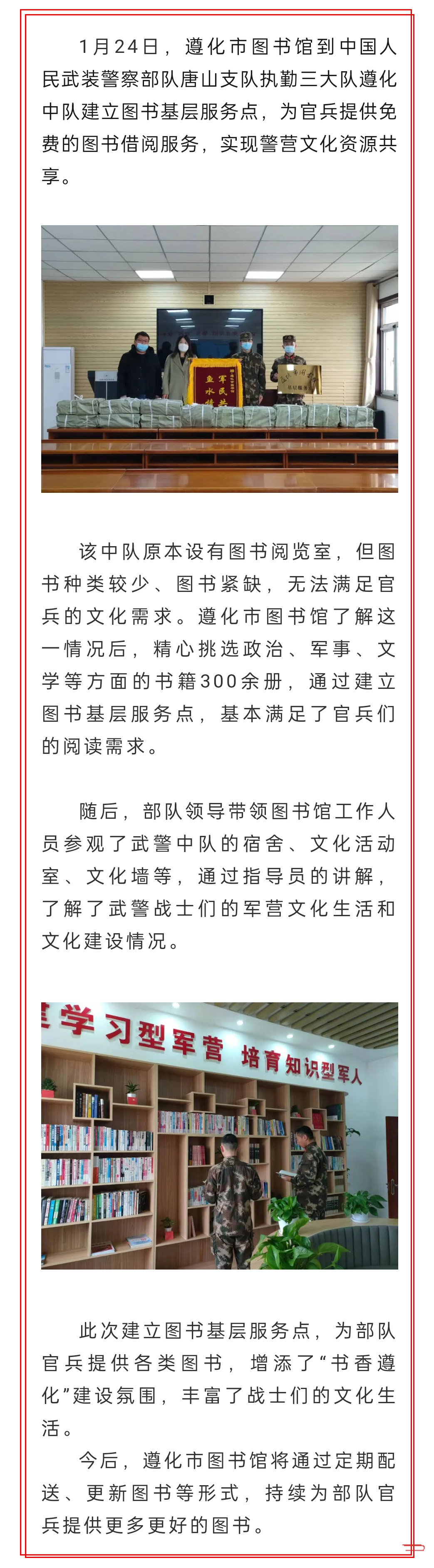 微信图片_20220126084234.jpg