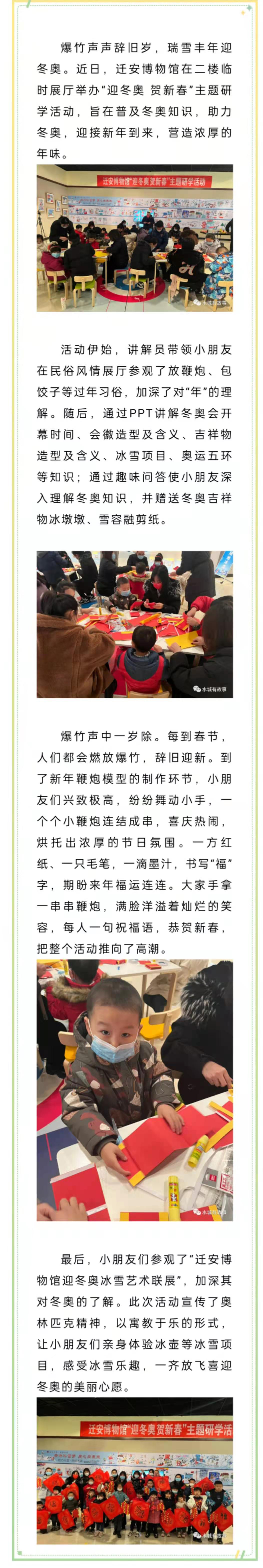 微信图片_20220126165501.jpg