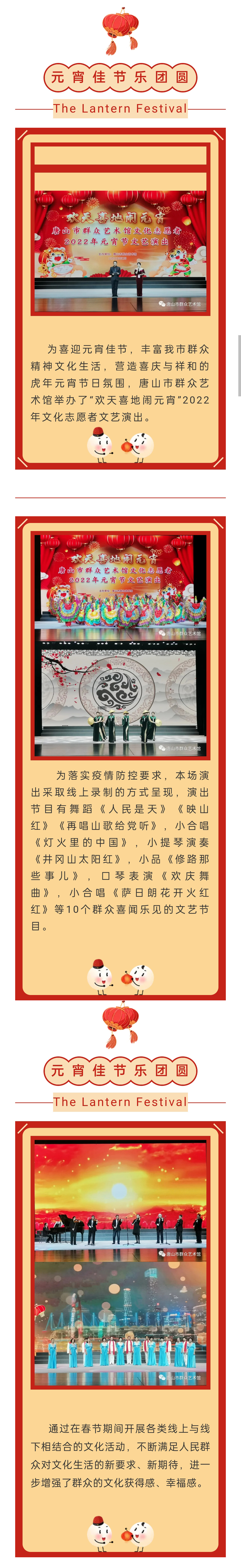 微信图片_20220215093844.jpg