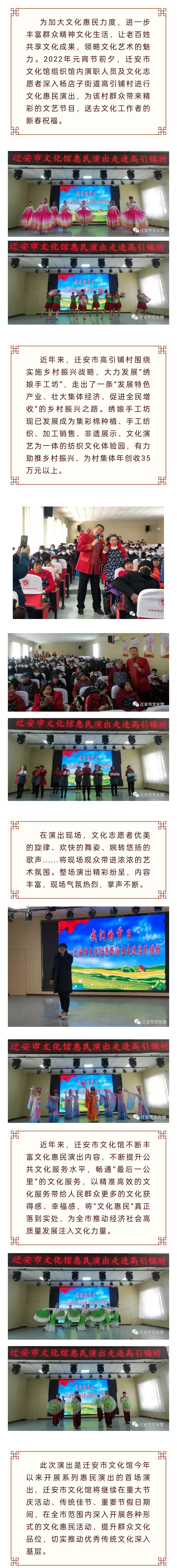 微信图片_20220216164037.jpg
